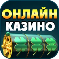 Казино на деньги: 777 слоты APK Download Banner