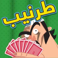 Tarneeb Toon 3D - طرنيب تون APK Download Banner